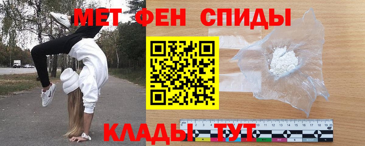 Амфетамин 97% Соль-Илецк