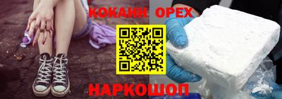 2c-b Обнинск