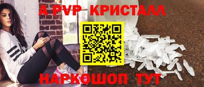 2c-b Обнинск