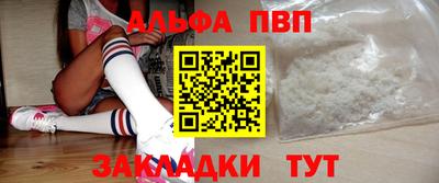 марки lsd Обь