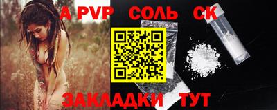 марки lsd Обь