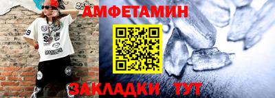 2c-b Обнинск
