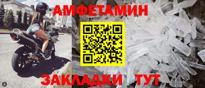 2c-b Обнинск