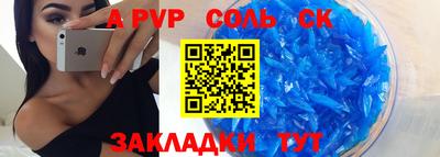 2c-b Обнинск