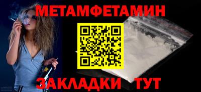 марки lsd Обь