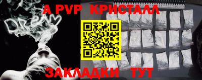 2c-b Обнинск