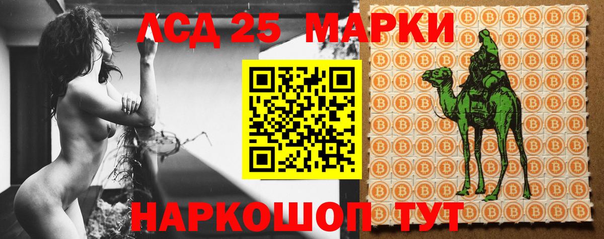 Мефедрон кристаллы  Соль-Илецк  COCAIN  Вход с VPN  Alpha-PVP СОЛЬ кристаллы  ТГК  Канабис  ГАШИШ 