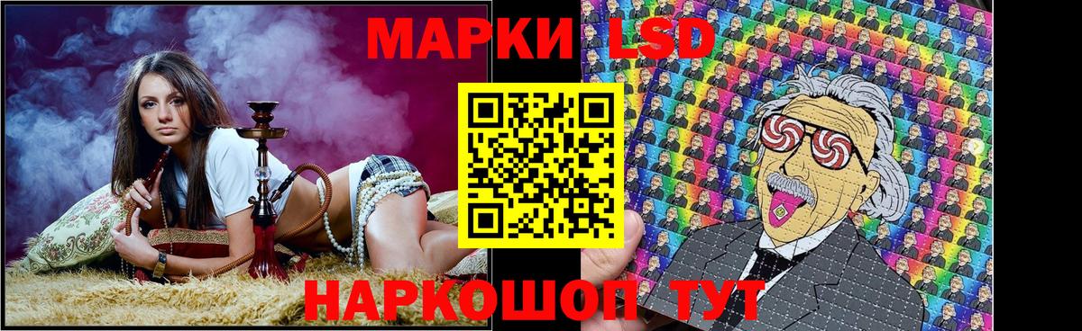 Марки NBOMe 1500мкг Соль-Илецк