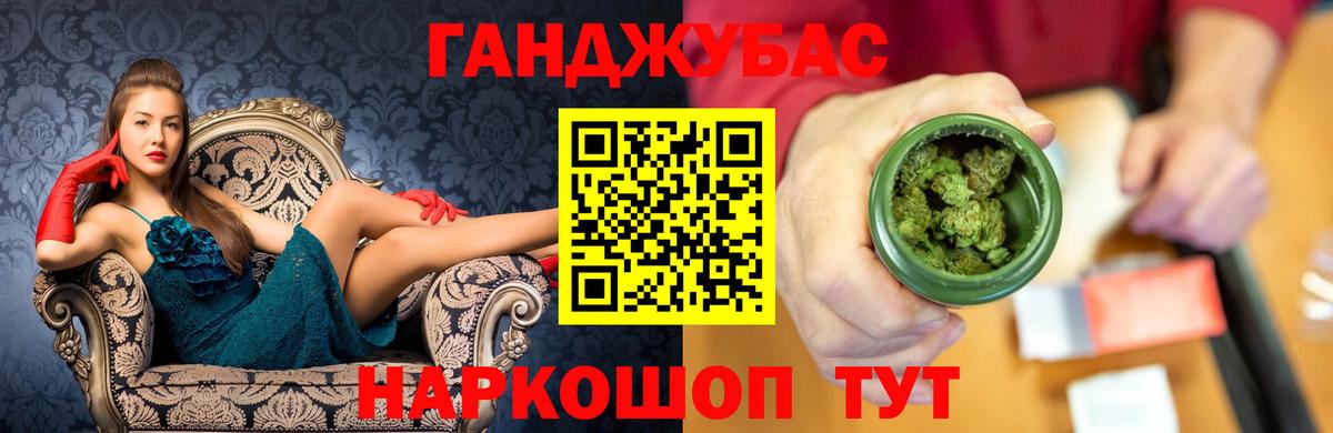 Шишки марихуана семена Соль-Илецк